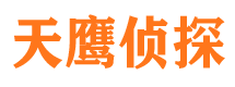 昔阳外遇出轨调查取证